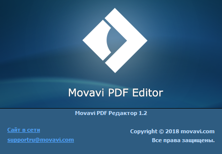 Movavi PDF Editor 1.2