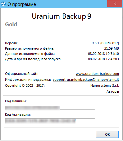 Uranium Backup 9.5.1 Build 6817