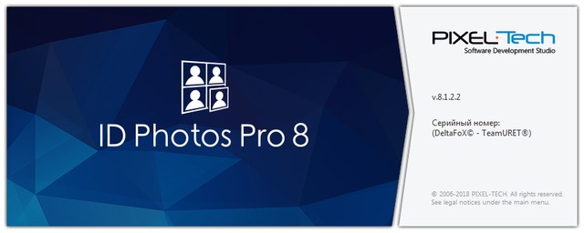 ID Photos Pro 8.1.2.2 + Portable