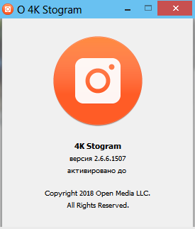 4K Stogram 2.6.6.1507 + Portable