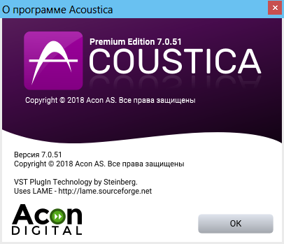 Acoustica Premium Edition 7.0.51 + Rus