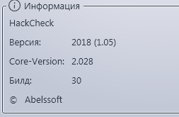 Abelssoft HackCheck 2018 1.05.30 + Rus