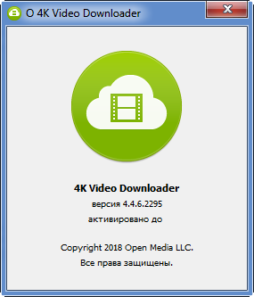 4K Video Downloader 4.4.6.2295 + Portable
