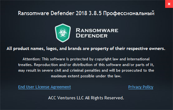 Ransomware Defender 3.8.5