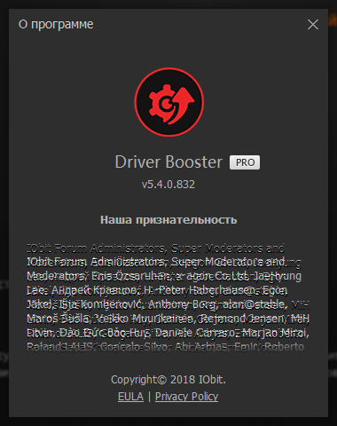 IObit Driver Booster Pro 5.4.0.832 RePack