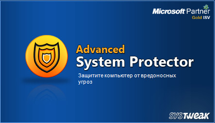 Advanced System Protector 2.2.1000.22750 