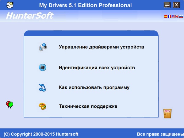 My Drivers Professional Edition 5.1 Build 3808