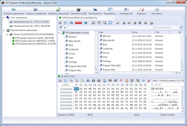 free download UFS Explorer Professional Recovery 8.16.0.5987