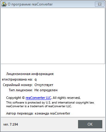reaConverter Pro Edition 7.194