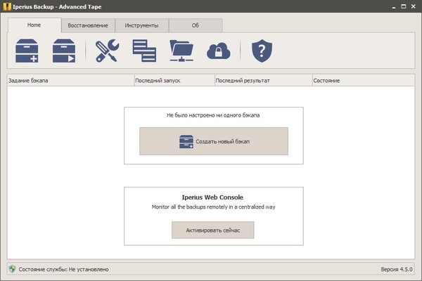 Iperius Backup Advanced Tape 4.5.0 + Portable