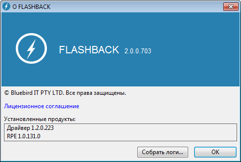 XeroWeight Flashback 2.0.0.703