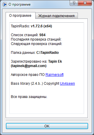 TapinRadio Pro 1.72.6