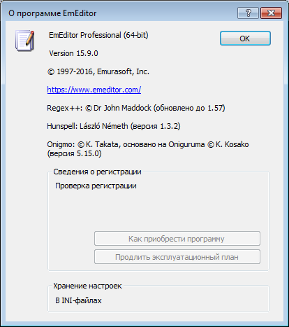 Emurasoft EmEditor Professional 15.9.0 Final + Portable