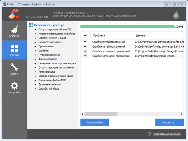 CCleaner Professional 6.17.10746 instal the new