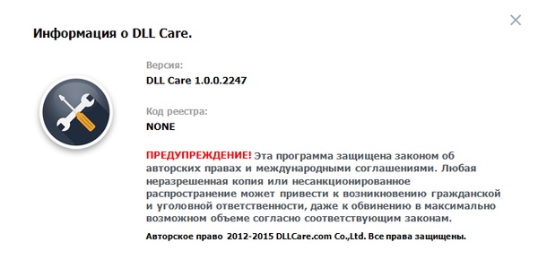 DLL Care