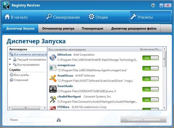 ReviverSoft Registry Reviver