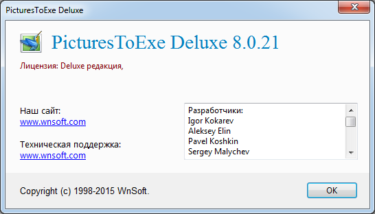 PicturesToExe Deluxe 8.0.21
