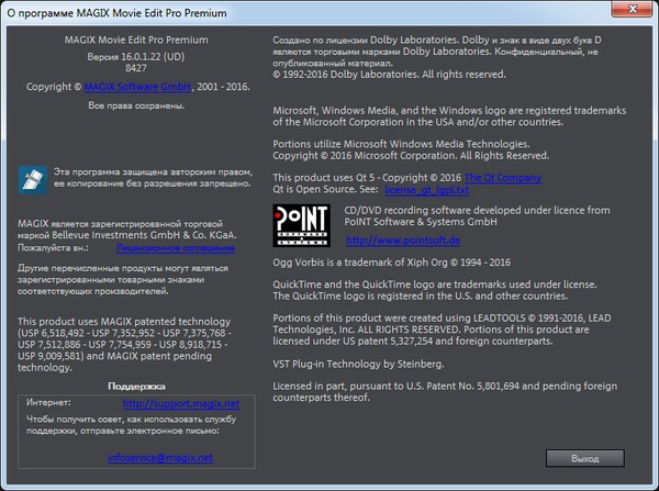 MAGIX Movie Edit Pro 2017 Premium 16.0.1.22 + Rus