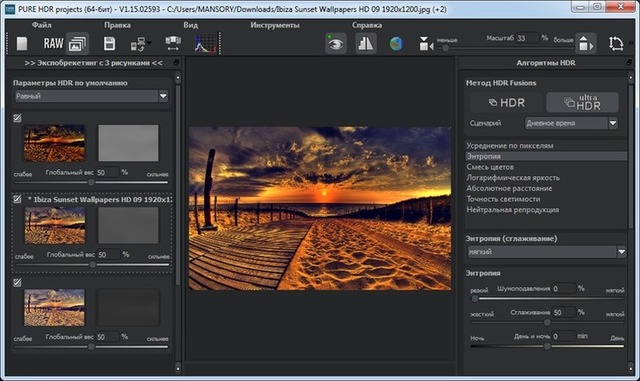 Franzis PURE HDR projects 1.15.02593 + Rus