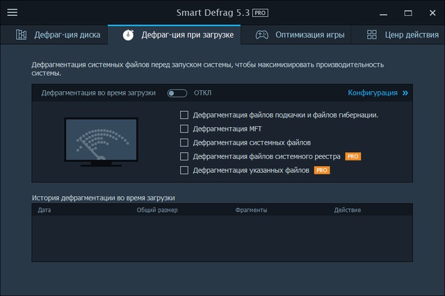 IObit Smart Defrag Pro 5.3.0.976