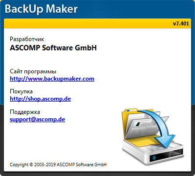 BackUp Maker Professional Edition 7.401