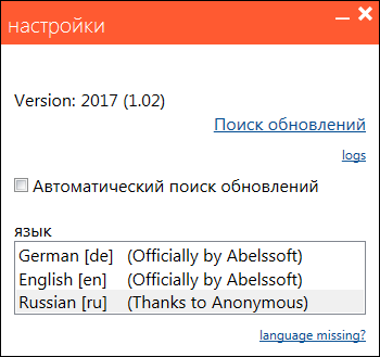 Abelssoft PDF Compressor 2017 1.02 Retail + Rus