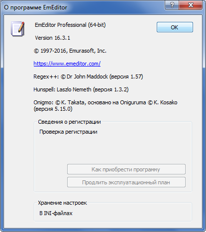 Emurasoft EmEditor Professional 16.3.1 + Portable