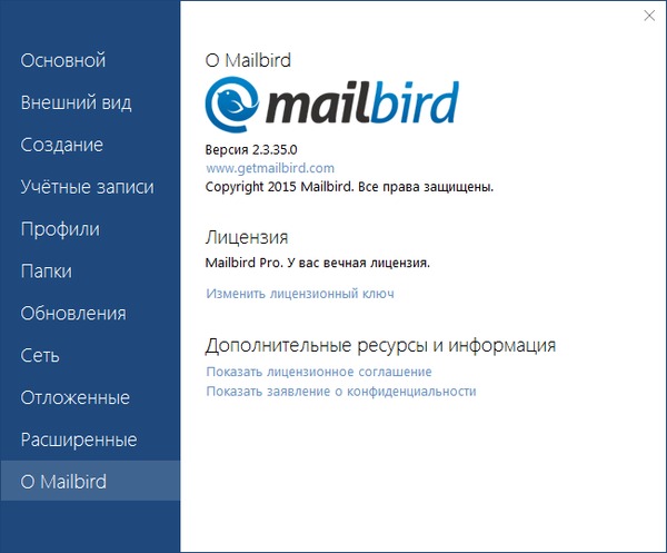 Mailbird Pro 2.3.35.0