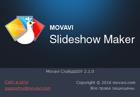 Portable Movavi Slideshow Creator 2.1.0