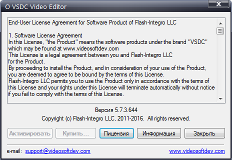 VSDC Video Editor Pro 5.7.3.644