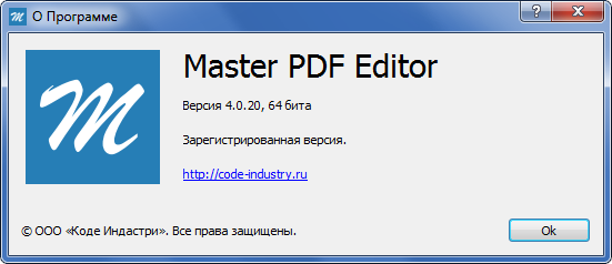 Master PDF Editor 4.0.20