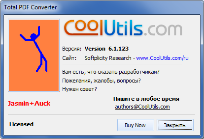 Coolutils Total PDF Converter 6.1.123 + Portable