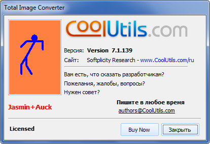 CoolUtils Total Image Converter 7.1.139 + Portable