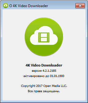 4K Video Downloader 4.2.1.2185 + Portable
