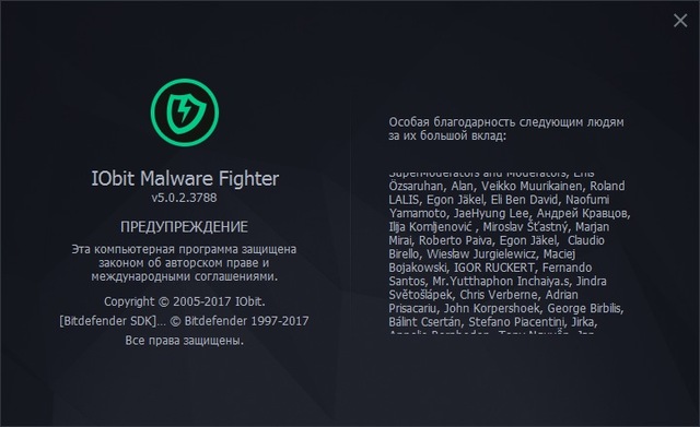 IObit Malware Fighter Pro 5.0.2.3788