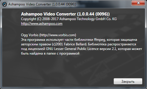 Ashampoo Video Converter 1.0.0.44 + Portable