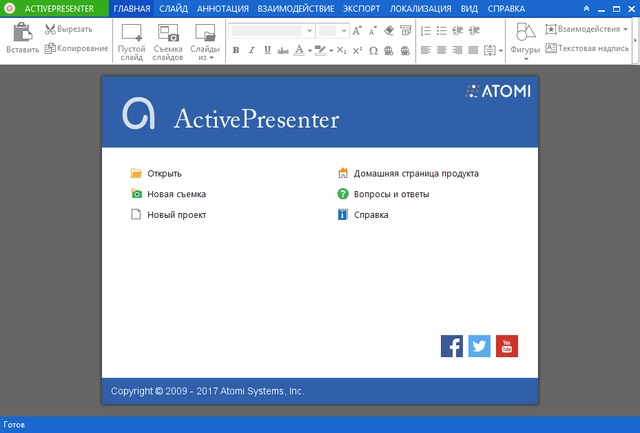 ActivePresenter Professional Edition 6.1.0 + Portable