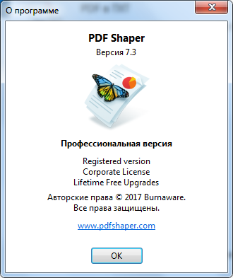 PDF Shaper Pro 7.3 + Portable