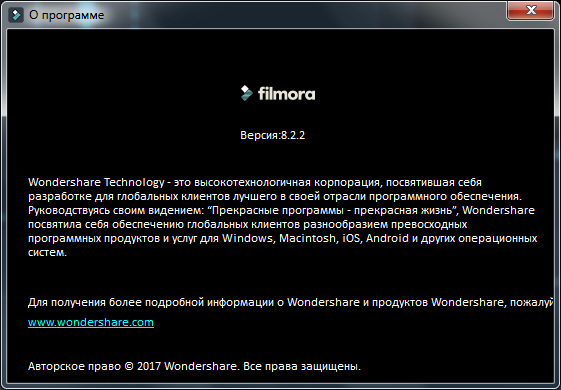Wondershare Filmora 8.2.2.1 + Complete Effect Packs