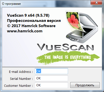 VueScan Pro 9.5.78 + Portable