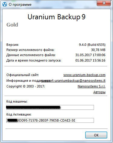 Uranium Backup 9.4.0.6535