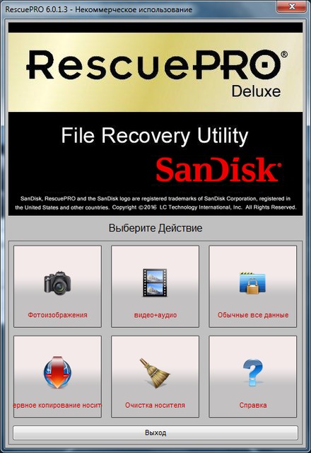 LC Technology RescuePRO Deluxe 6.0.1.3