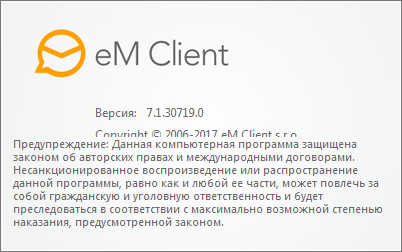 eM Client Pro 7.1.30719.0