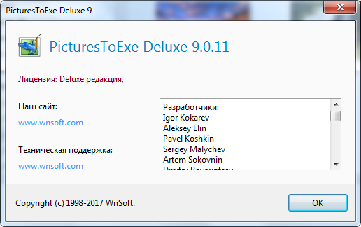 PicturesToExe Deluxe 9.0.11 + Portable