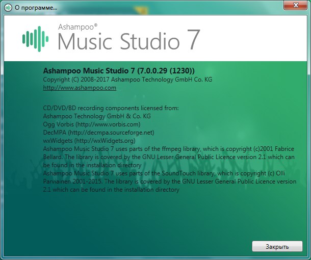 Ashampoo Music Studio 7.0.0.29 Final
