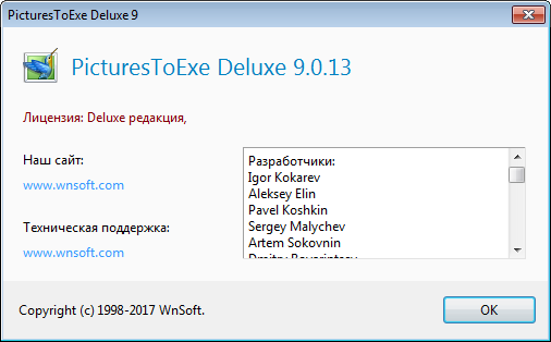 PicturesToExe Deluxe 9.0.13 + Portable