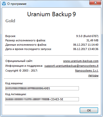 Uranium Backup 9.5.0 Build 6787
