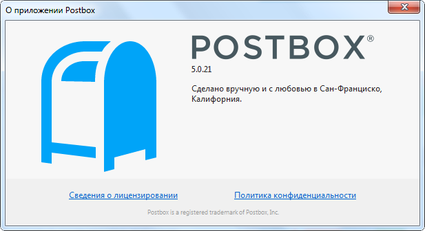 Postbox 5.0.21