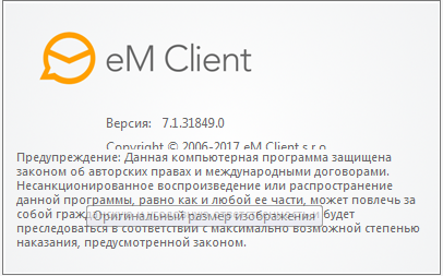 eM Client Pro 7.1.31849.0