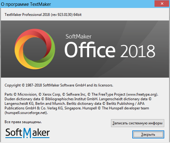 SoftMaker Office Professional 2018 Rev 923.0130